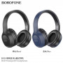 Навушники Bluetooth-Borofone BO19 Musique-Blue